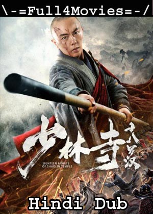 Eighteen Arhats of Shaolin Temple (2020) 720p | 480p WEB-HDRip ORG [Hindi Dubbed]