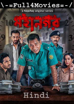 Mohanagar – Season 1 (2021) HDRip [EP 1 to 08] [Hindi]