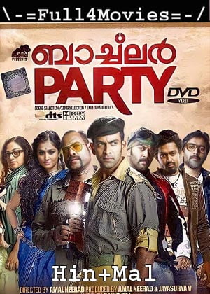 Bachelor Party (2012) UNCUT 1080p | 720p | 480p WEB-HDRip [Hindi Dubbed (ORG) + Malayalam]