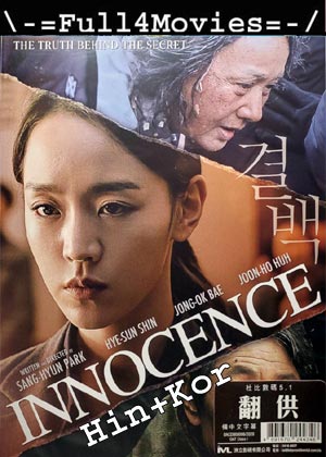 Innocence (2021) 720p | 480p WEB-HDRip [Hindi Dubbed (ORG) + Korean]