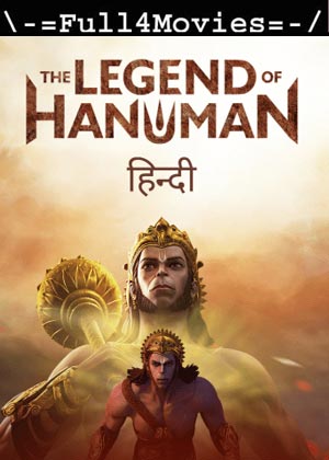 The Legend of Hanuman – Season 2 (2021) WEB-HDRip [EP 1 to 13] [Hindi]