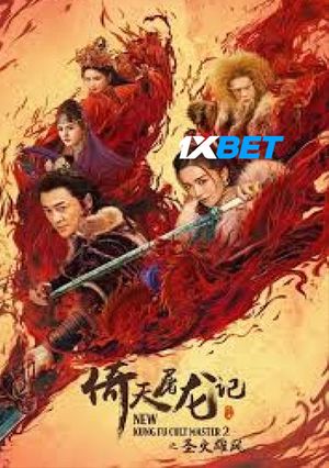 New Kung Fu Cult Master 2 (2022) 720p WEB-HDRip [Telugu (Voice Over) + English]