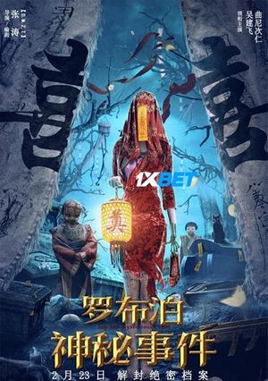 The Mystery of Lop Nur (2022) 720p WEB-HDRip [Hindi (Voice Over) + English]