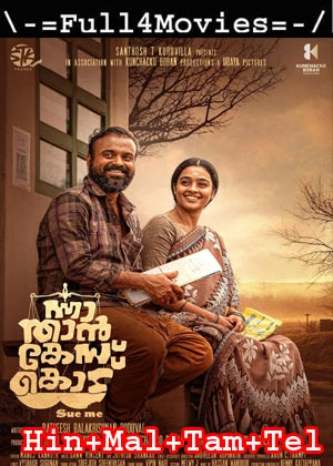 Nna Thaan Case Kodu (2022) 1080p | 720p | 480p WEB-HDRip Multi Audio [Hindi + Malayalam + Tamil + Telugu (DD5.1)]