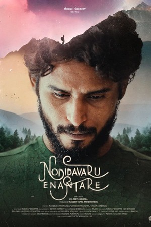 Nodidavaru Enanthare (2025) 1080p | 720p | 480p WEB-HDRip [Kannada (DD 5.1)]